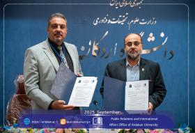 A Joint Meeting Held Between Faculty Members of Ardakan University and Northern Technical University of Mosul (NTU), Iraq.