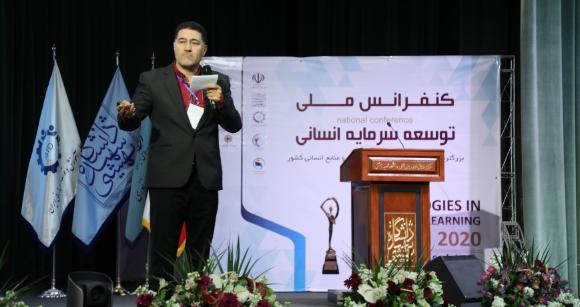 کنفرانس ملی توسعه سرمایه انسانی و نشست معاونان اداری، مالی و مدیریت منابع